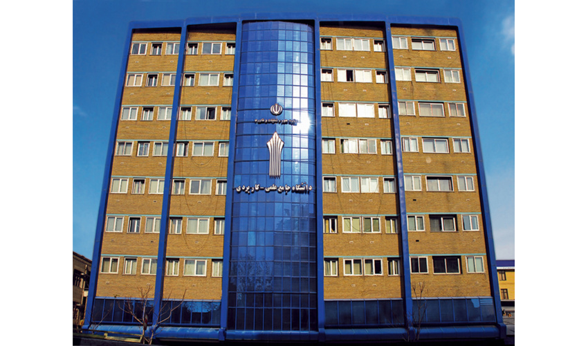 بیانیه دانشگاه جامع علمی کاربردی به مناسبت یومالله ۲۲ بهمن بیانیه دانشگاه جامع علمی کاربردی به مناسبت یومالله ۲۲ بهمن